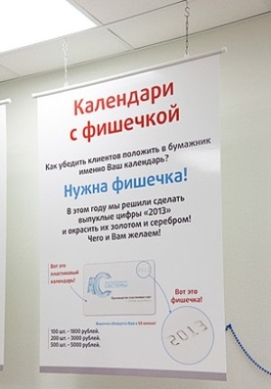 Постеры и плакаты в Волгограде